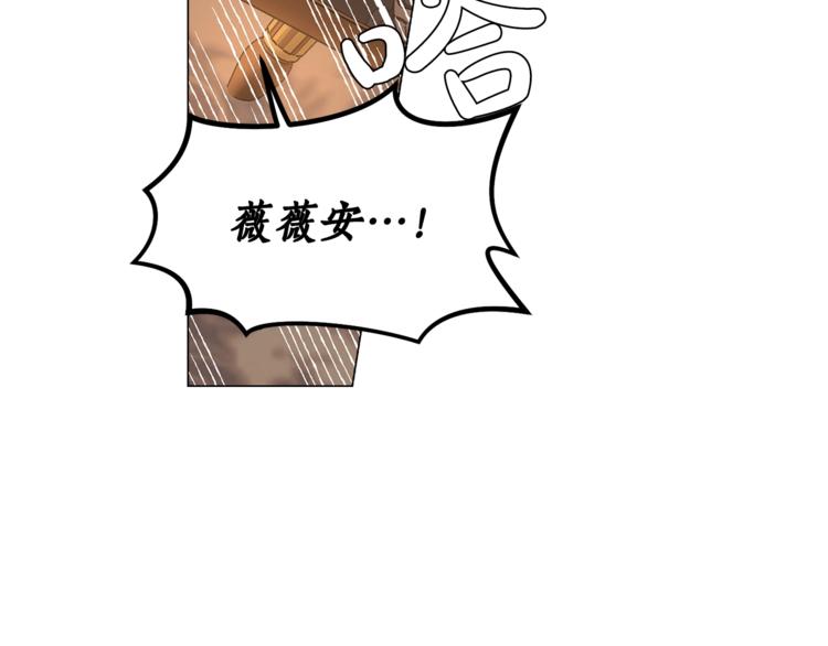 第68话 我要改契约！26