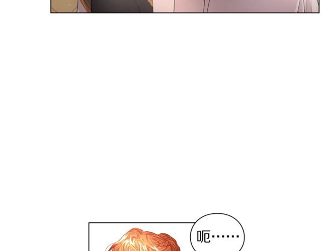 第17话 北方的领地？！43