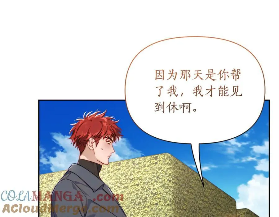 第135话 谢谢24