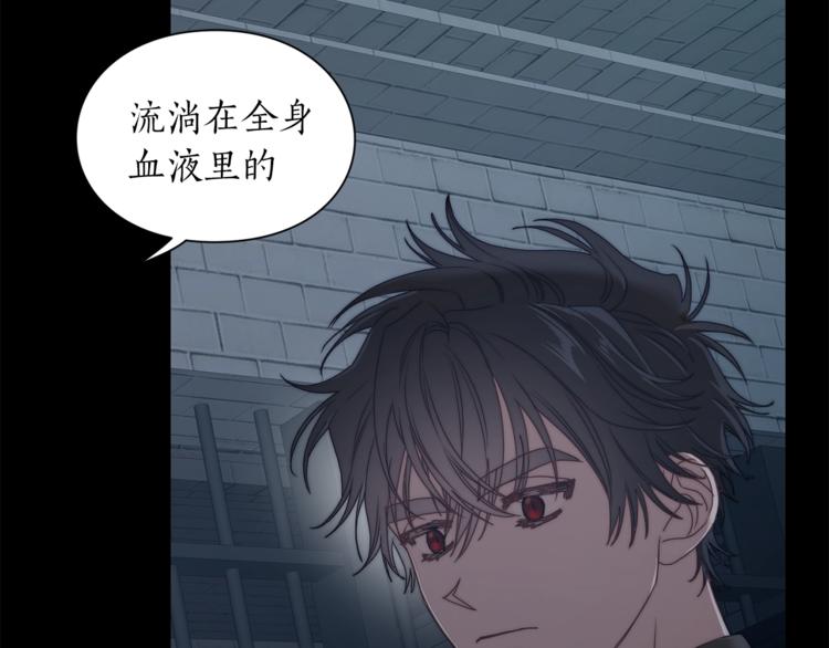 第83话 回归后的亲吻107