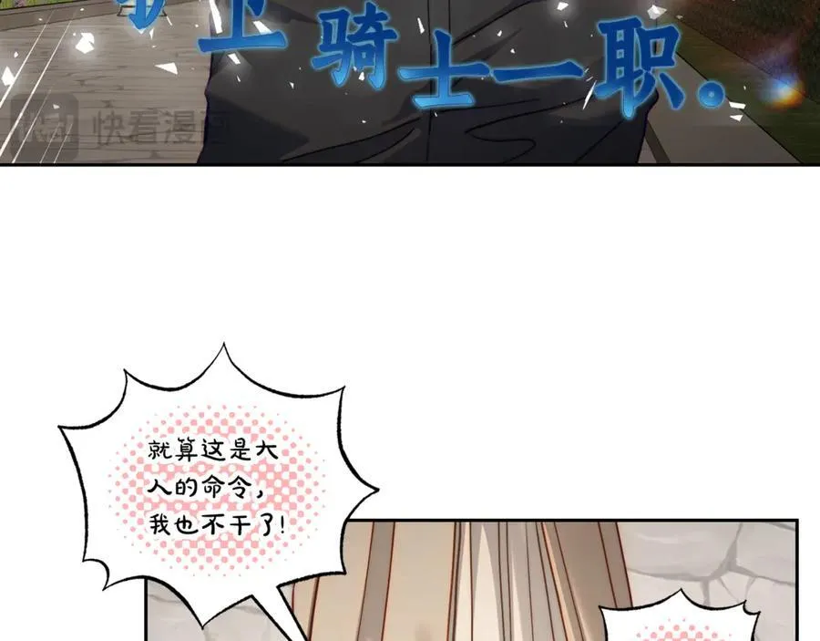 第135话 谢谢57