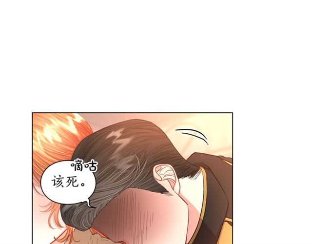第44话 花的含义88