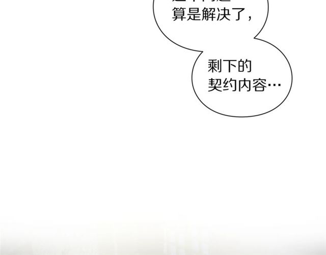 第44话 花的含义73