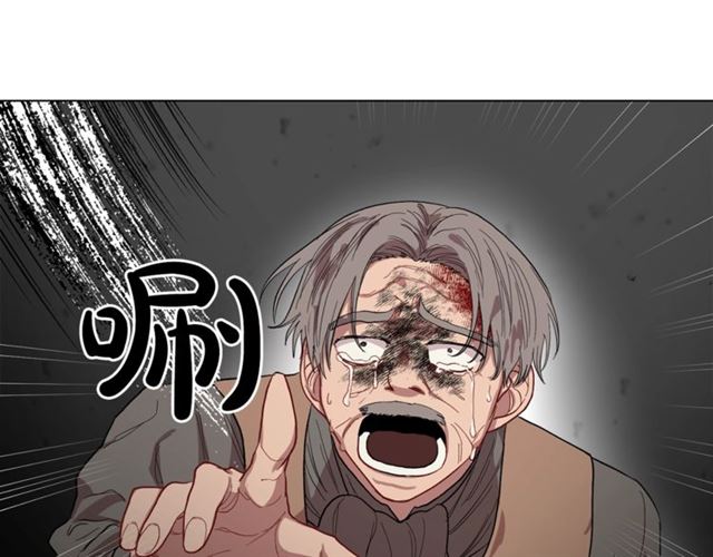 第25话 唯一的血脉？！80