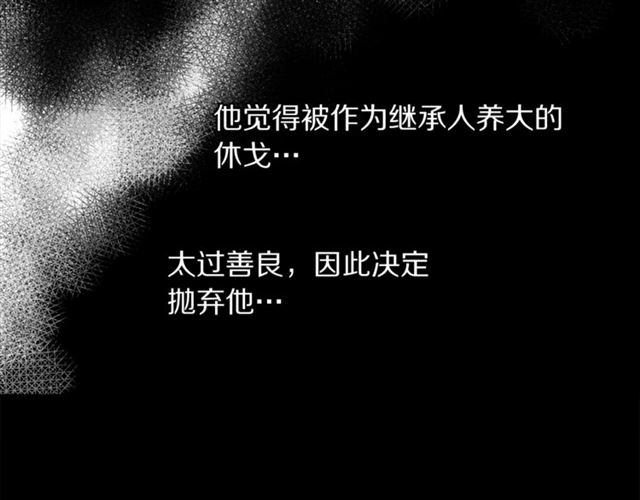 第40话 不许接近我妻子68