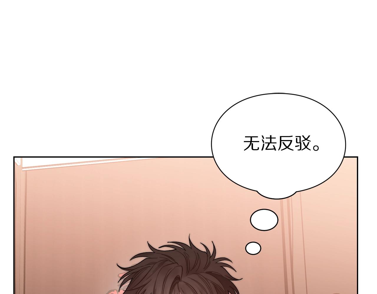 第103话 因为他像你31