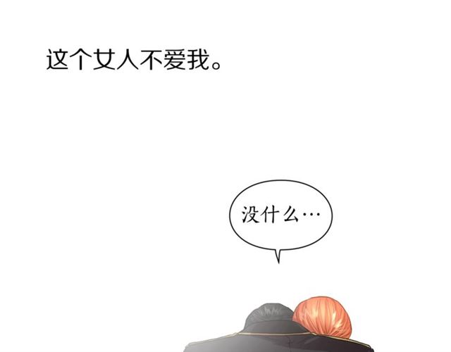 第44话 花的含义103