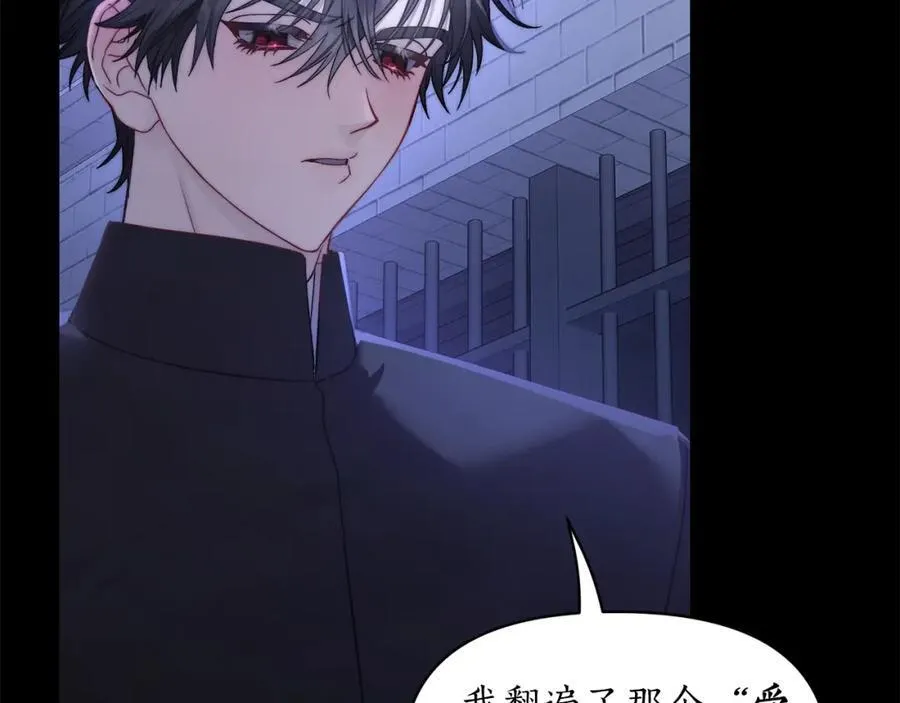 第117话 血脉的秘密7