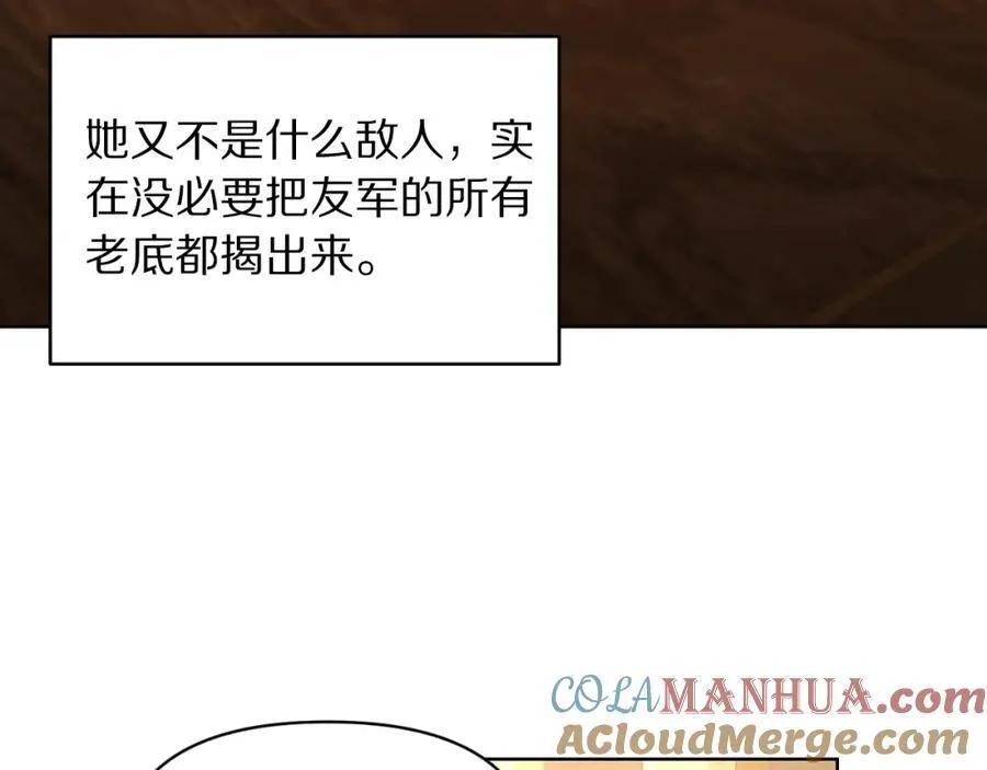 第115话 分外在意96