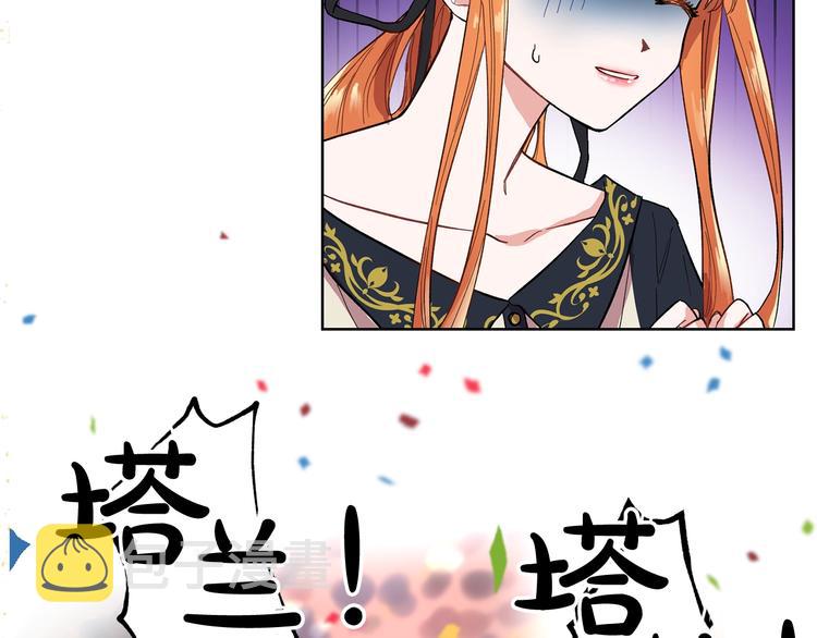第1话 贫穷的十六公主100