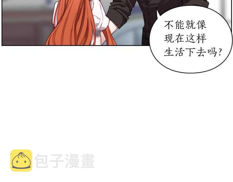 第61话 我要让你伤心96