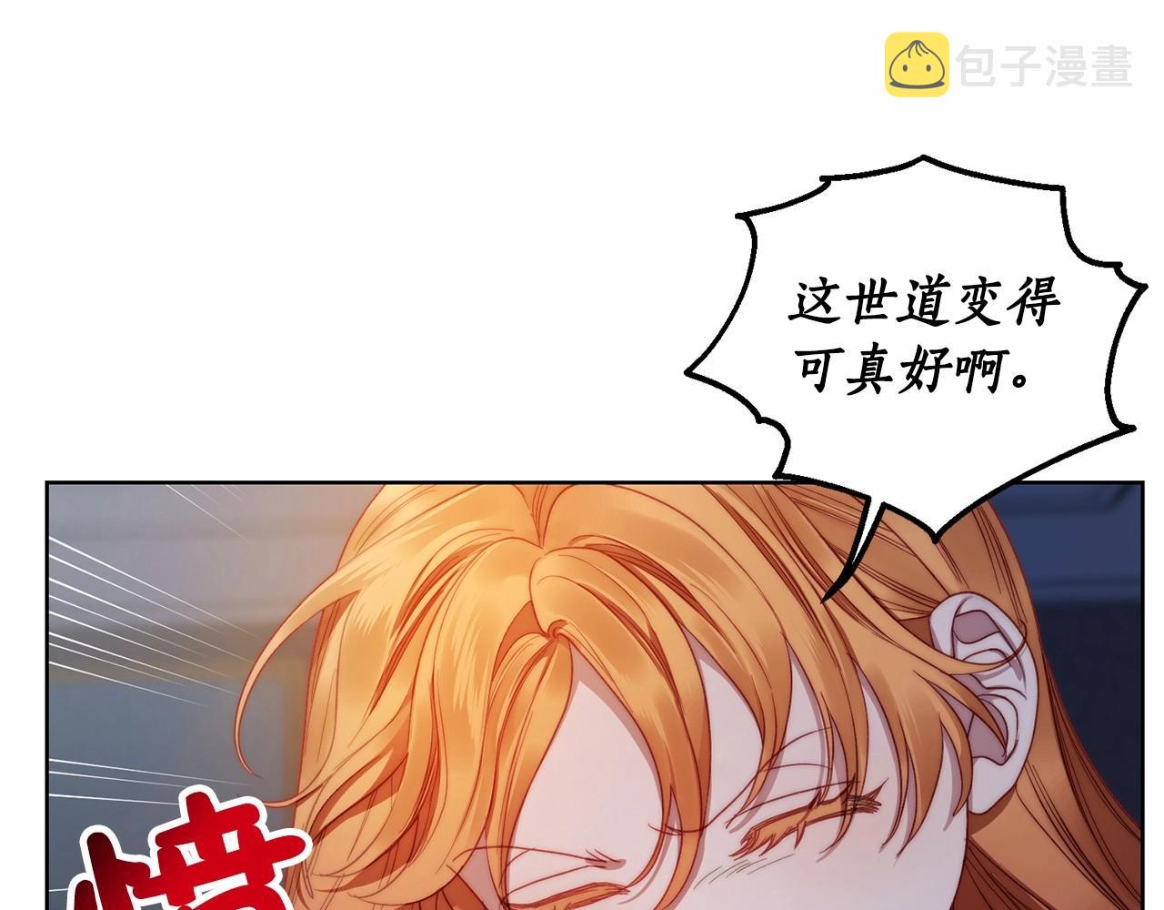 第110话 摊牌了125