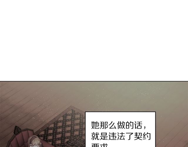 第45话 这个女人是我的14
