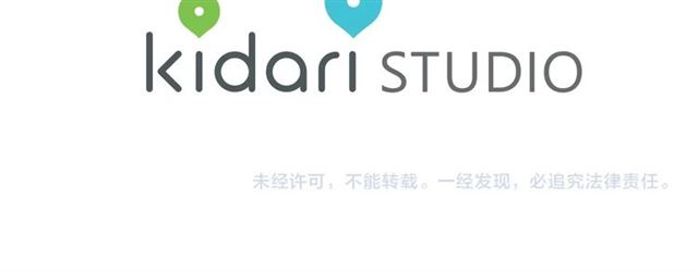 第34话 再试一次吧250