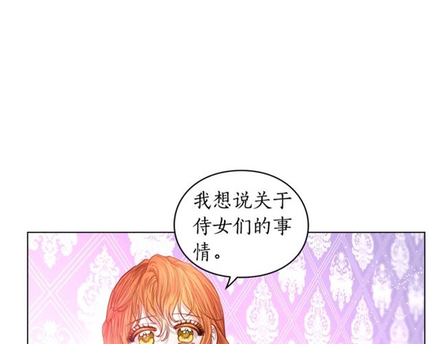 第27话 我有一个问题110