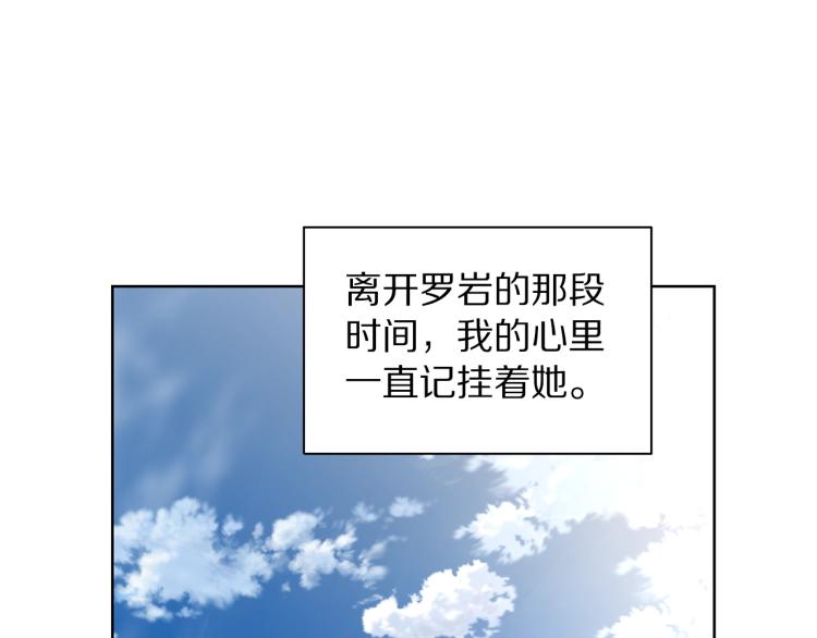 第93话 这就是幸福吗7