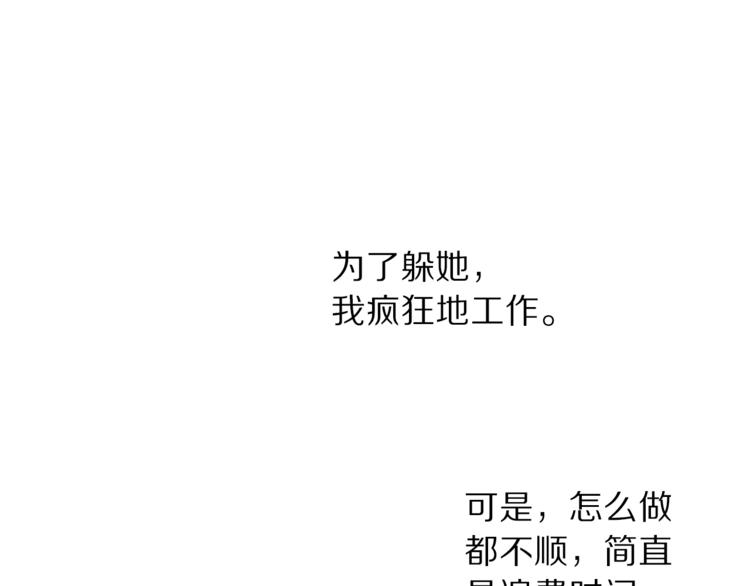 第63话 公爵父子65