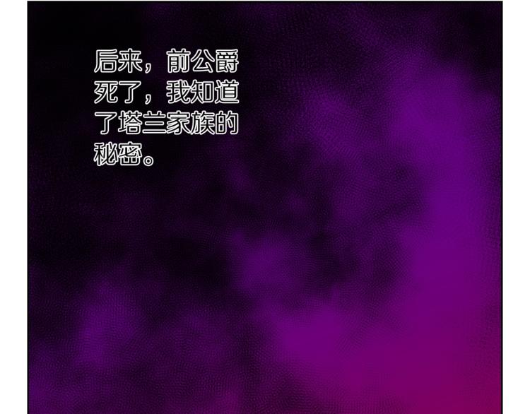 第64话 下意识护妻102