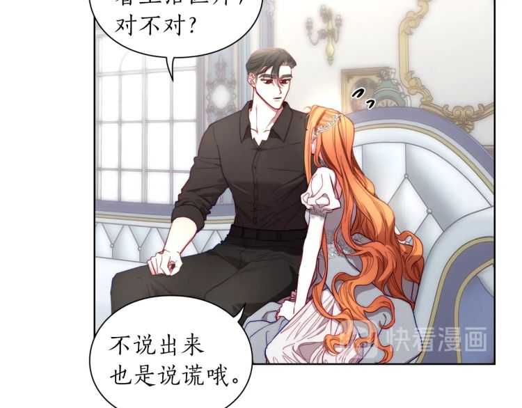 第59话 夫人的锋利105