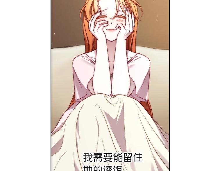 第93话 这就是幸福吗103