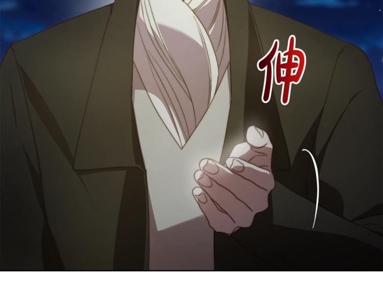 第88话 叫父亲110