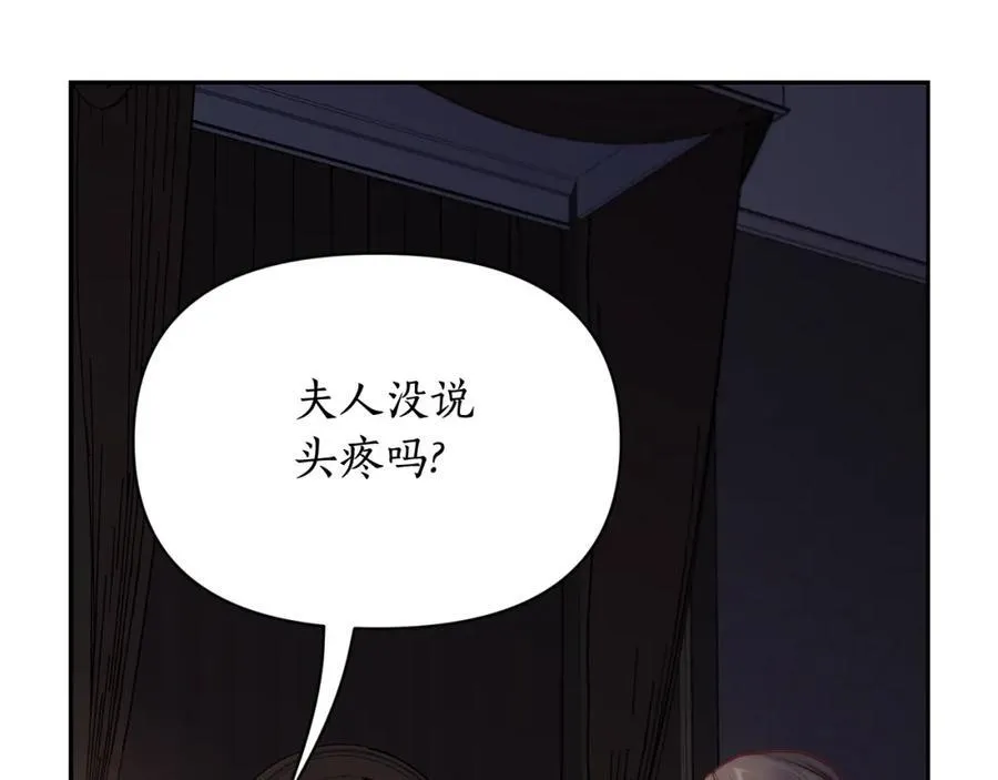 第126话 发热21