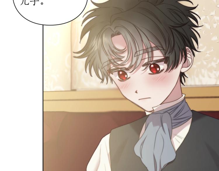 第81话 你不讨厌我吗？121