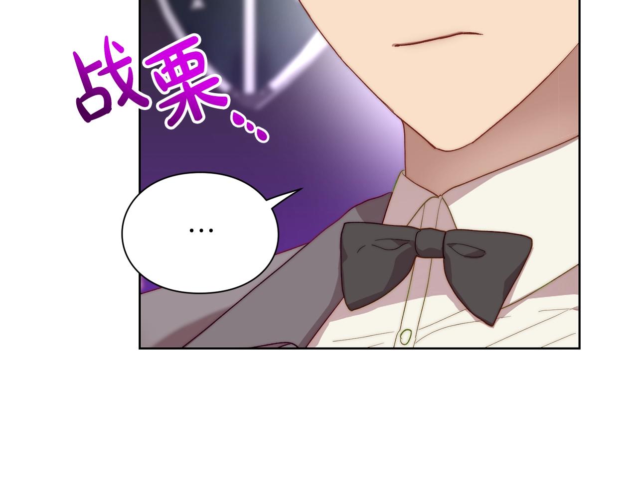 第105 怎么可能不插手16