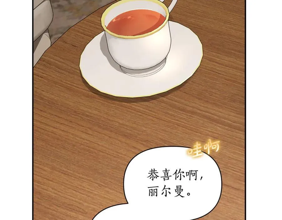 第133话 要幸福42