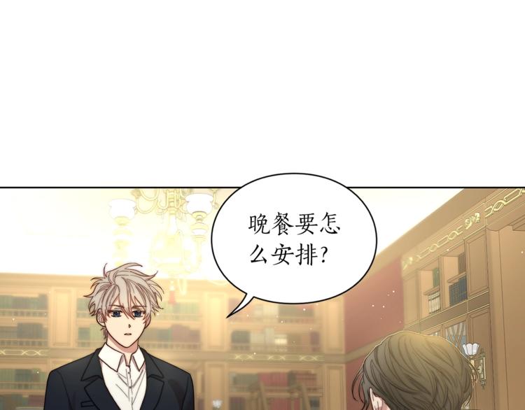 第64话 下意识护妻141