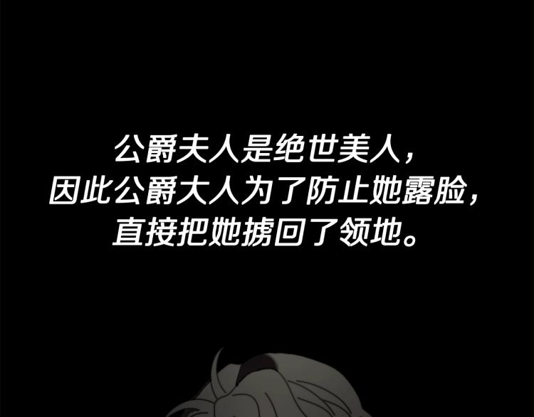 第89话 我有了想相守的人111