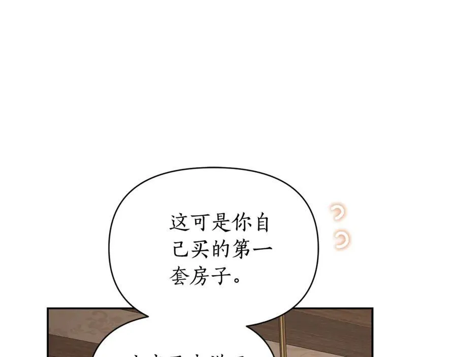 第133话 要幸福54