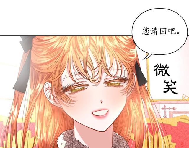 第16话 玫瑰宫58