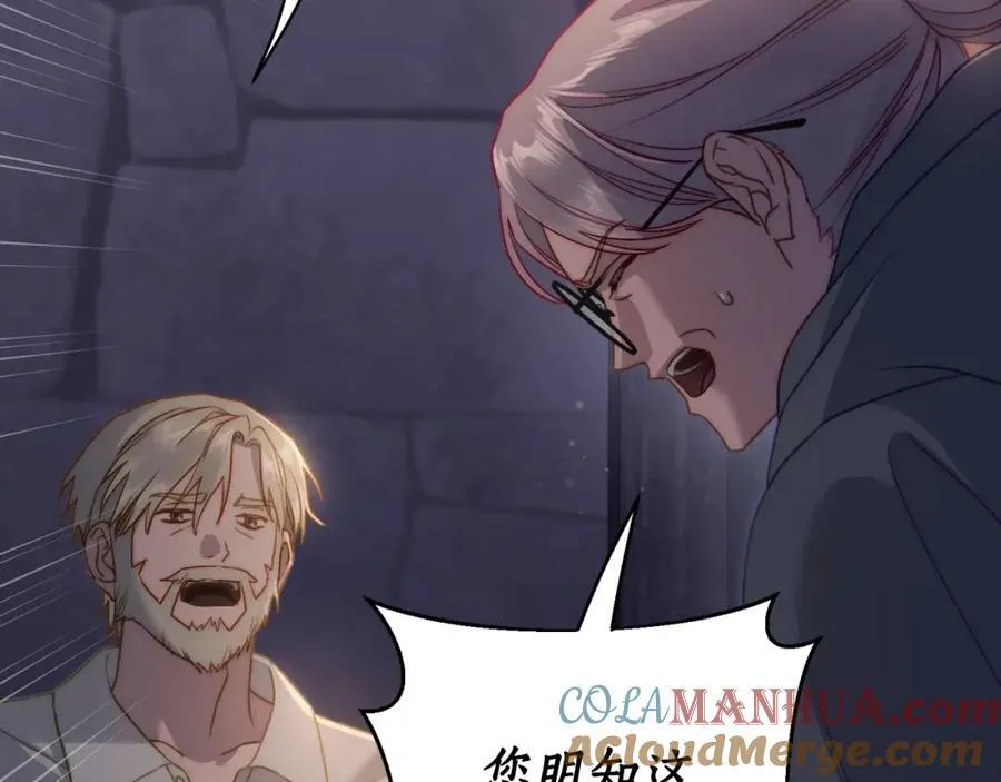 第118话 真实想法76