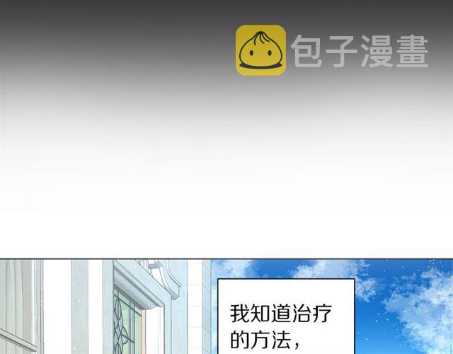 第48话 公爵大人的苦恼44