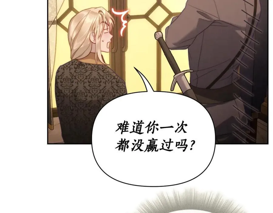 第130话 越来越像69