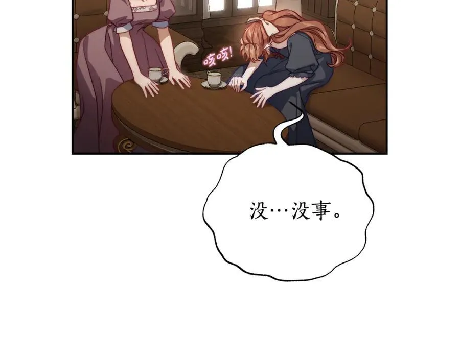 第133话 要幸福157
