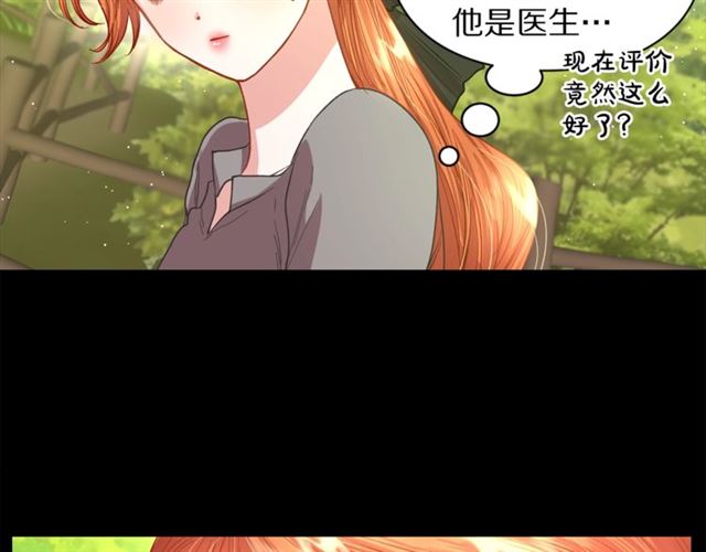 第47话 良药36