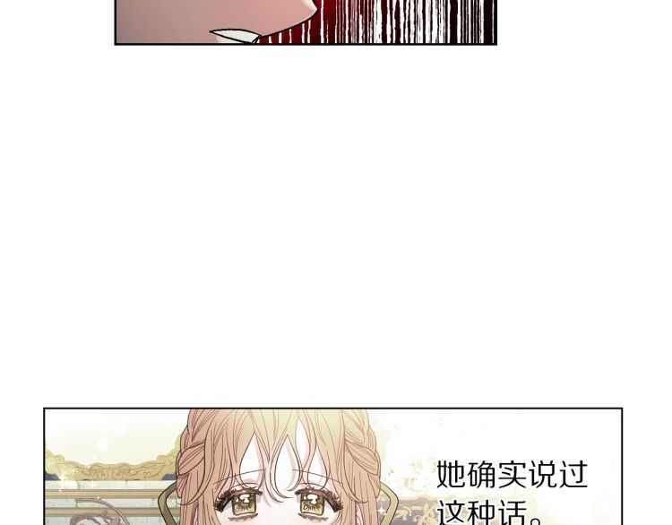 第56话 公爵大人的变化86