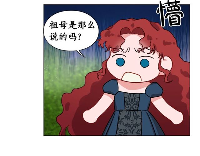 第52话 这种也很甜28