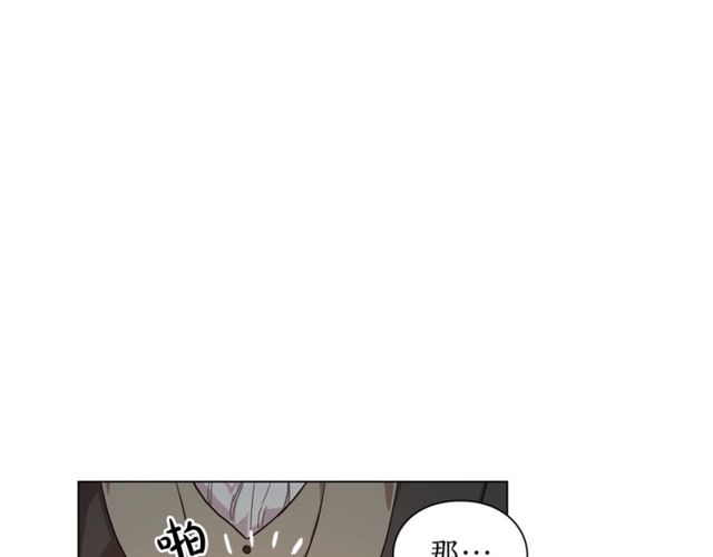第23话 还是叫医生吧....74