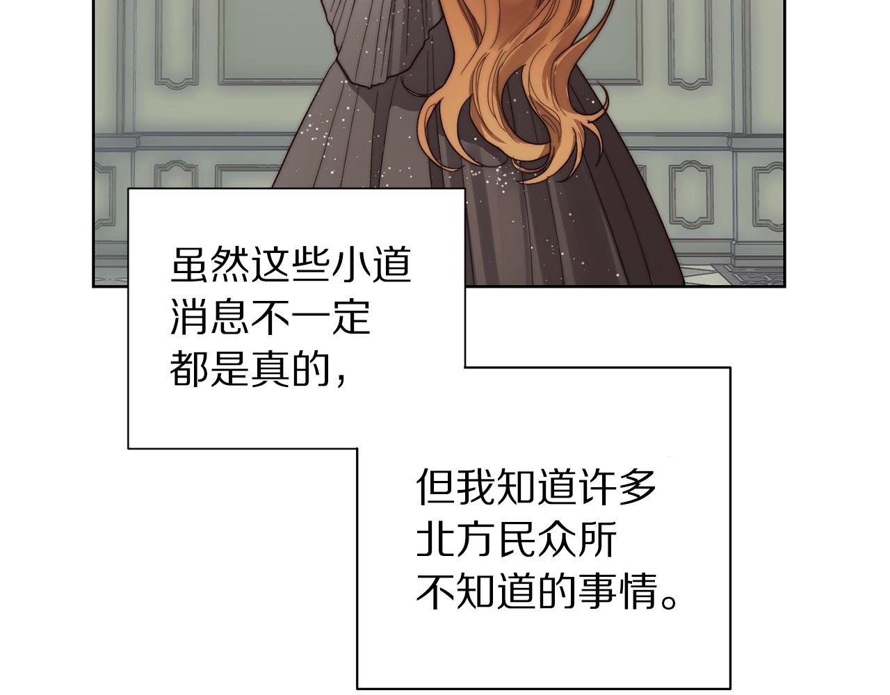 第98话 破宴23