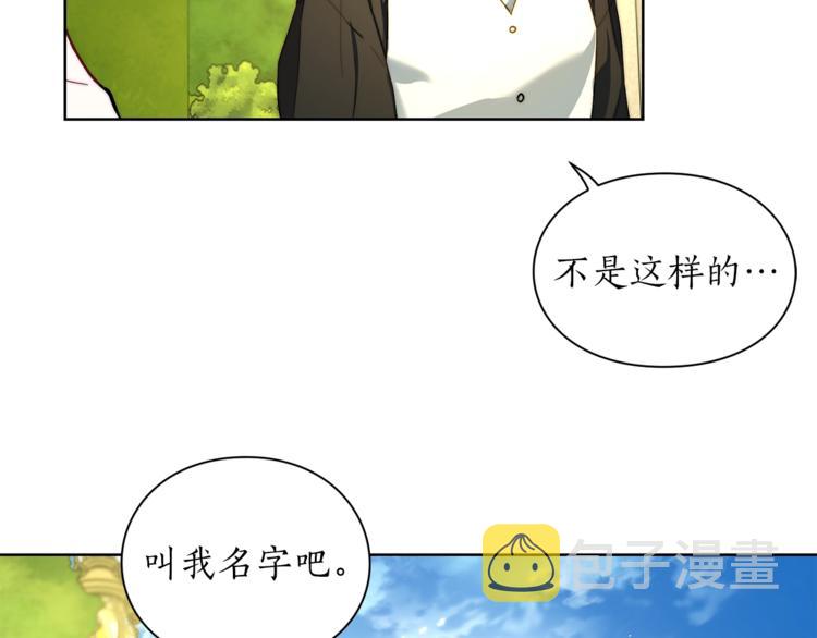 第77话 小绅士99