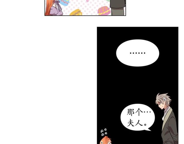 第23话 还是叫医生吧....40