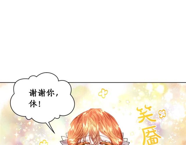 第39话 我该送什么礼物好呢？21