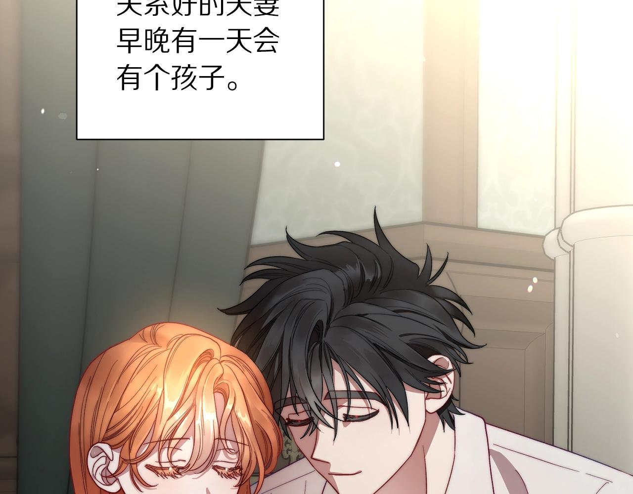 第107话 想要变强79
