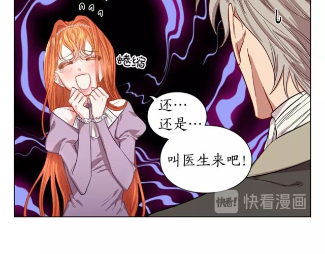第23话 还是叫医生吧....42