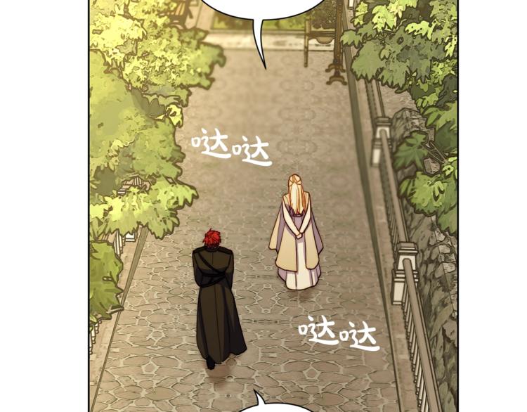 第74话 是个劲敌！120