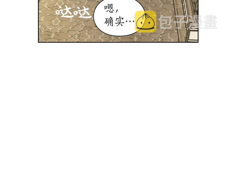 第74话 是个劲敌！121