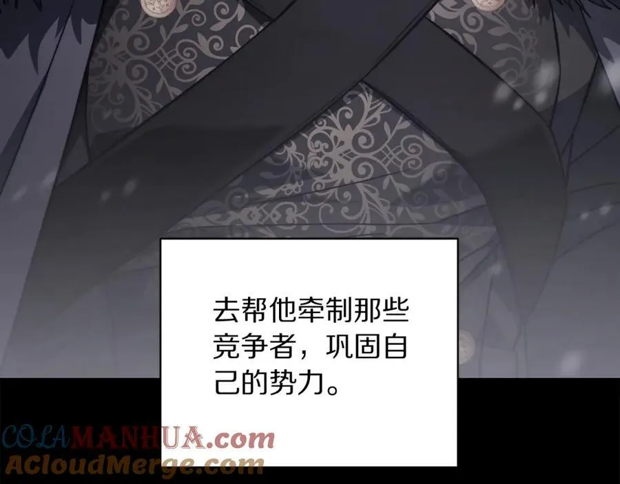 第125话 回到王城40